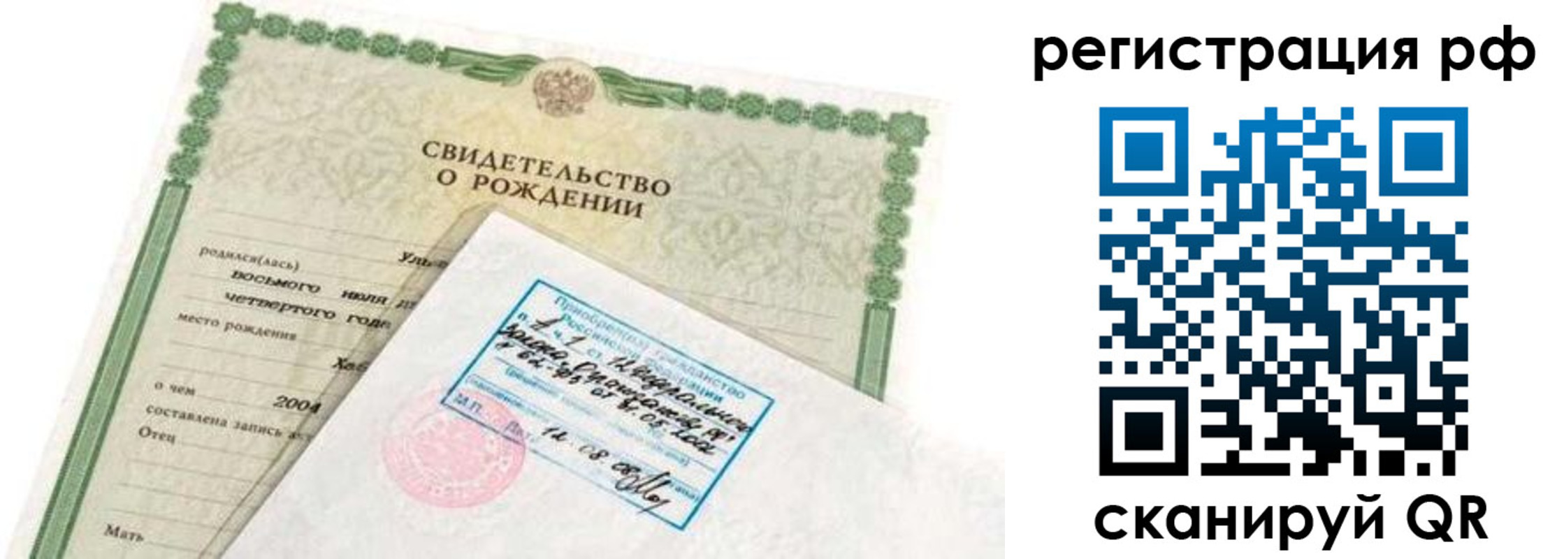 найти адрес прописки в Мурино