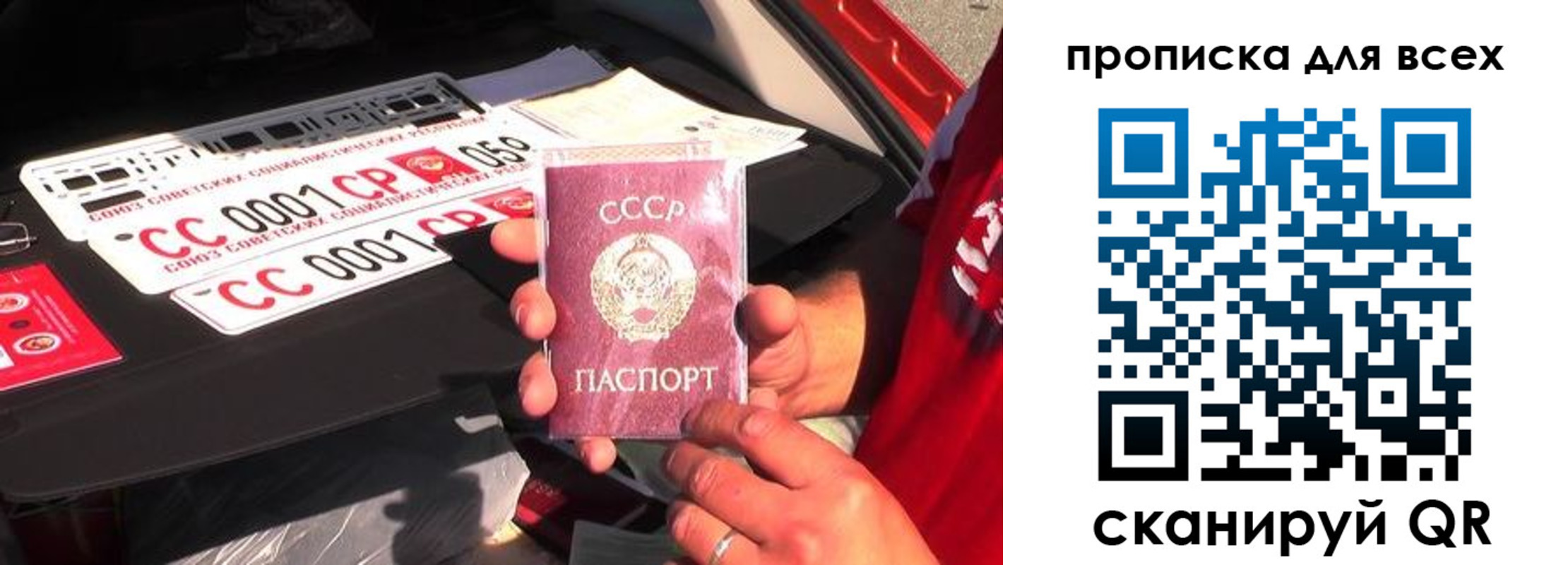 регистрация для школы в Мурино