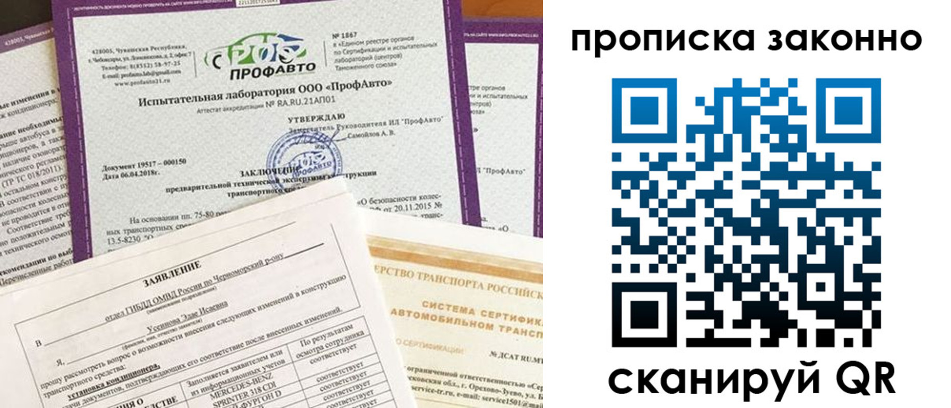 временная регистрация собственник в Мурино