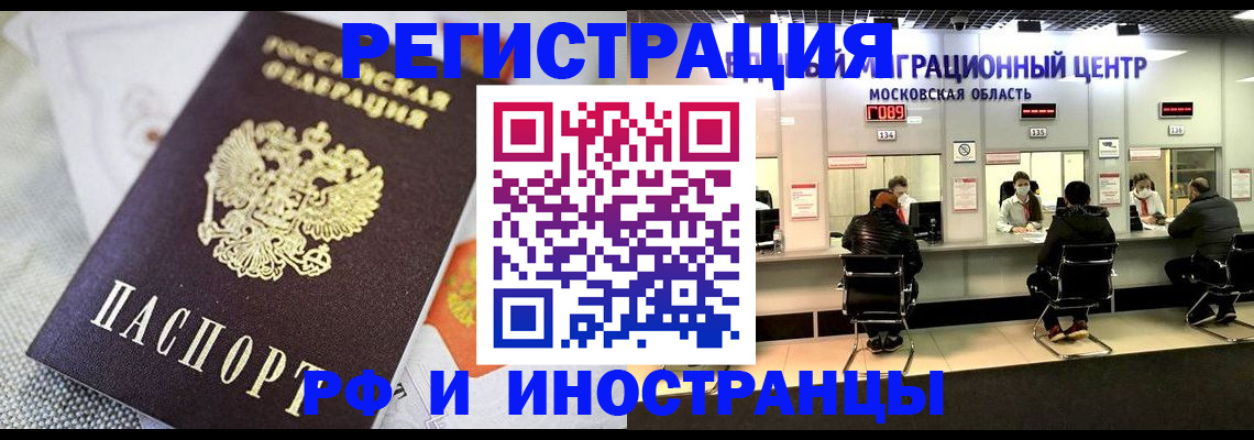 найти адрес прописки в Мурино